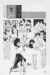 bishoujo syndrome 3