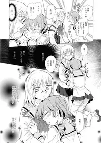 [Anthology] Ki Yuri -Falling In Love With A Classmate-