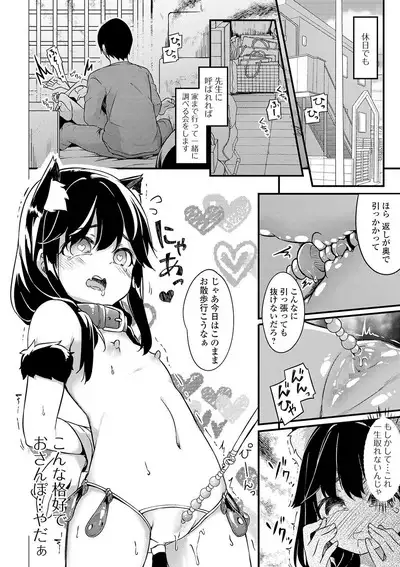 COMIC Mate Legend Vol. 32 2020-04