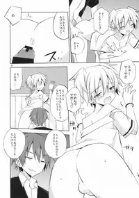 (C86) [Mimoton (Mimoton)] Nagisa-kun Ketsuboushou (Ansatsu Kyoushitsu)