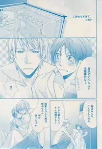 花音 2015-02
