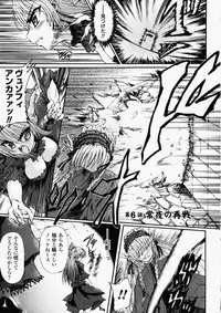 [Rohgun, Youdou × Sasahiro] Ma ga Ochiru Yoru Demonic Imitator