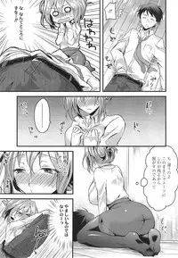 COMIC Tenma 2014-12