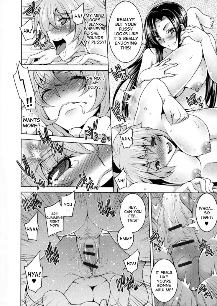 Tokkun! Nyotaika Assistant | Intensive Training! Gender Bender Assistant
