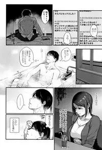[Sakujirou] Rachi