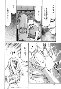 [Taira Hajime] Felicia Vol.1