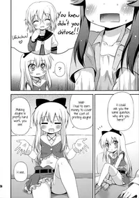 (SC57) [Saihate-Kukan (Hino Hino)] Yuri-Buro (YuruYuri) [English] {Kamikakushi Translations}