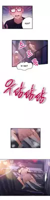 [BAK Hyeong Jun] Sweet Guy Ch.1-52 (English) (YoManga) (Ongoing)