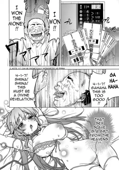 Chizuru-chan Kaihatsu Nikki 3 {doujins.com}