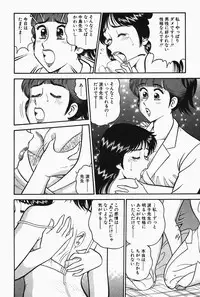 [Tooyama Hikaru] Hi.mi.tsu no Hokenshitsu - The secret nurse's office