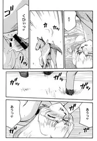 (CR34) [LTM. (Hajime Taira)] Nise Dragon Blood! 12 1/2
