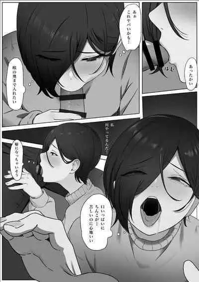 Chinpo o Shitte Onna ni Naru