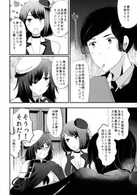 (C89) [RM-RF-* (Masago)] "Tsuki ga Kirei desu ne" to Teitoku wa Ii, "Shin demo Ii wa" to Watashi wa Kaesu (Kantai Collection -KanColle-)