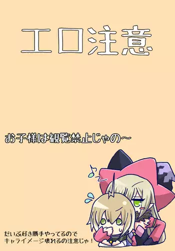 僕とあの子の交換日記