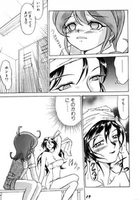 [DRESS (Hayabusa Shingo)] SWEAT&TEARS