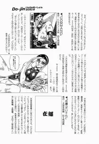 [Anthology] Cherry Moon SUPER! Vol. 1