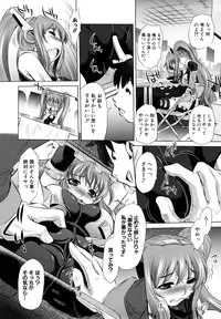 [NABURU] Kyousei Soukan