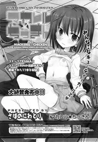 COMIC RiN 2010-11
