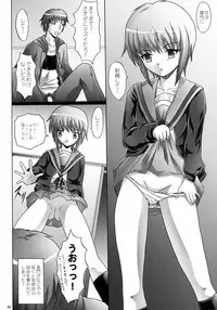 [Manga Niku (Kinjou Kazuma)] Silent Voice (The Melancholy of Haruhi Suzumiya)