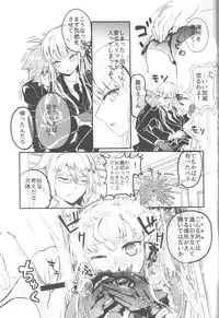 (C87) [Picosolenodon (322g)] Misshitsu de keisotsu (Danganronpa)
