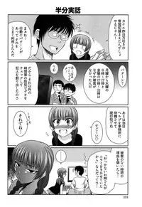 [Kasumi Ryou] Motoyan Musume Dakedo Koi wo Shitatte Iijanai!