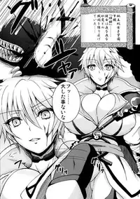 (C86) [Jinraiken (Asumi Jinta)] Youkou Inbi (Senran Kagura)
