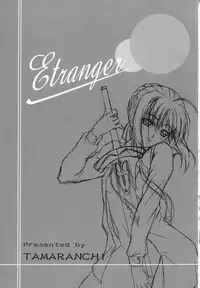 (C67) [TAMARANCHI (Q-Gaku, Shinbo Tamaran)] ETRANGER IHOUZIN (Fate/stay night)