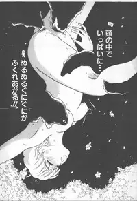[Nishihara Seiichi] Bishoujo Party
