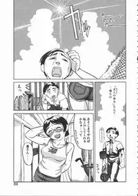 [Hase Tsubura] Onna Kyoushi Kouryaku Hisshou Hou