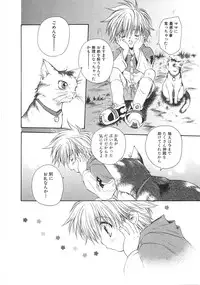 [Aranaga Hikaru] Chibikko Club