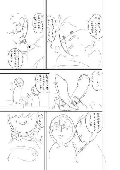 Otoshigoro