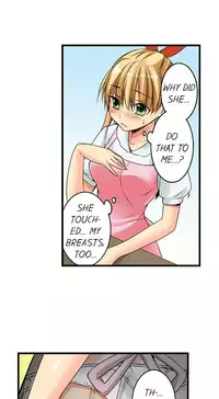 [Jyunn Irie] Sneaked Into A Horny Girls' School [Complete]