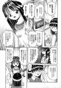 COMIC XO 2006-10 Vol. 5