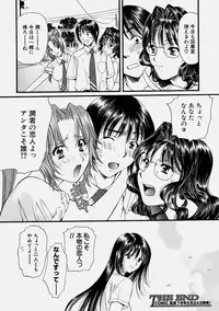 Comic Shingeki 2004-06