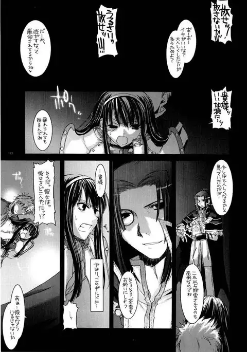 D.L. action 30