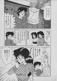 [Matsunami Yuuki] C Excellation