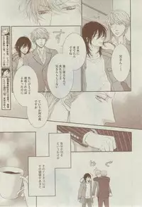 Dear+ 2014-12
