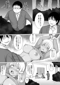 [Anthology] Nyotaika Shite Yararemakuru Boku [Digital]
