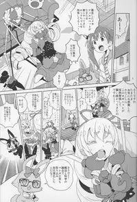 (SC2016 Summer) [Zenra Restaurant (Heriyama)] Laura-chan comment allez-vous (Jewelpet)