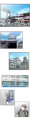 [Husky guy] SStudy Ch.0-29 (English) (YoManga) (Ongoing)