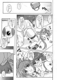[CYCLONE (Izumi Kazuya)] 850 & 860 & 865 (Mahou Shoujo Lyrical Nanoha)