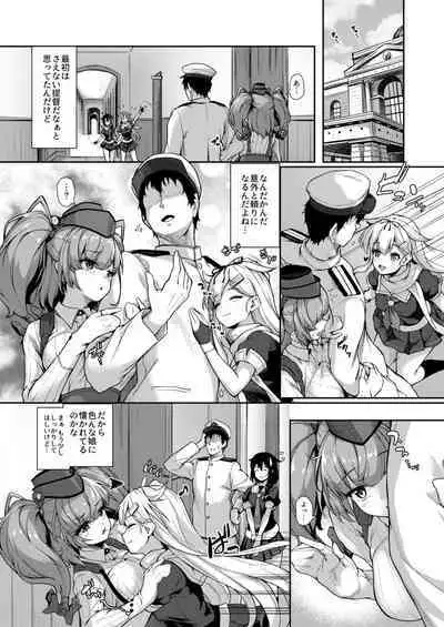 Atlanta to no Ichinichi o...