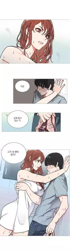 Sadistic Beauty Ch.0-25
