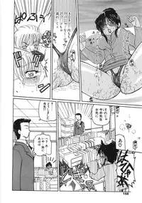 [Kurikara] Inbaku Jokyoushi M