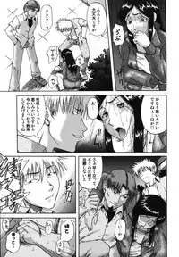 [Nanri Kouchirou] Sex Saga