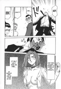 [Taira Hajime] Change! 1 [English] [SaHa]