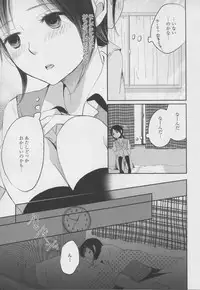 [Anthology] Yuri Hime Wildrose Vol. 7