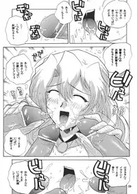 (C61) [JUMBOMAX (Ishihara Souka)] NAJICA FLASH (Najica Blitz Tactics)