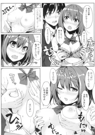 COMIC Koh Vol. 2