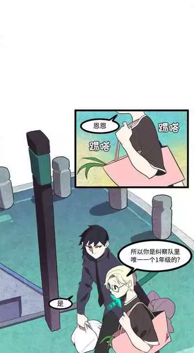 角色學校 1-58